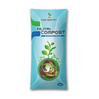 Εδαφοβελτιωτικό Nutri-Compost
